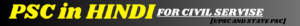 pscinhindi.in