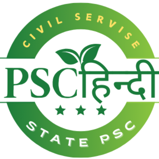 psc hindi logo