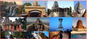 पर्यटन